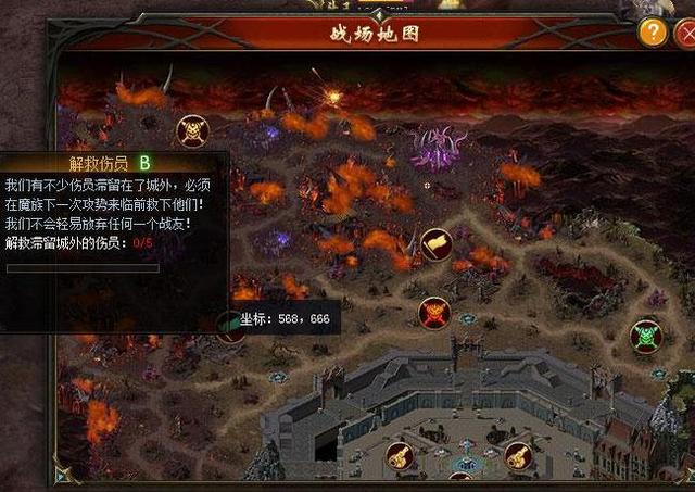 魔域最新任务攻略，《魔域手游2》送给萌新的