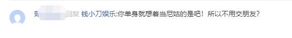 陈令韬孟美岐完整聊天记录在哪，孟美岐事件再升级
