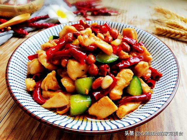 宫保鸡丁怎么做好吃，怎样做宫保鸡丁又好吃又香