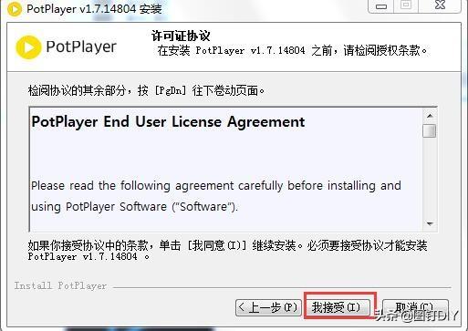 potplayer中文官网，potplayer剪辑（超顶内置解码器）