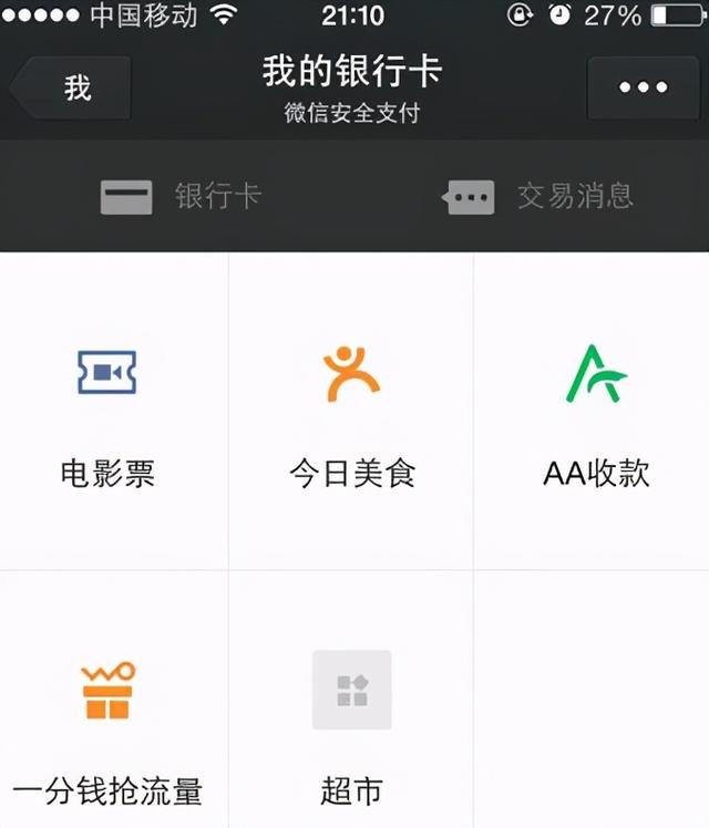 美团王兴商业模式分析，美团的商业算法