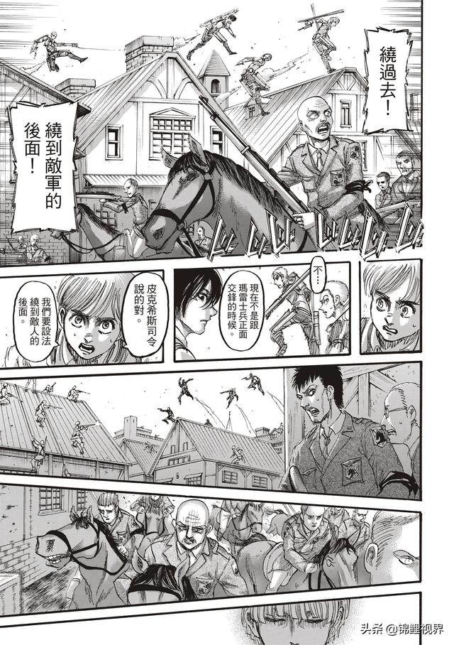 进击的巨人漫画，进击的巨人最终卷漫画