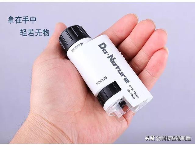 儿童科学探索显微镜，启发孩子科学探索思维