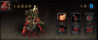 古代魔古神器怎么做，魔兽世界考古神器外观（魔兽里程碑汇总<下>）