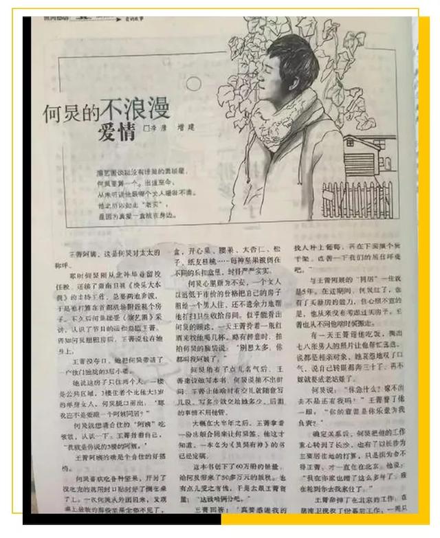 陈坤儿子的妈妈，深度揭秘陈坤儿子生母身份（像哪位女明星认出来了么）