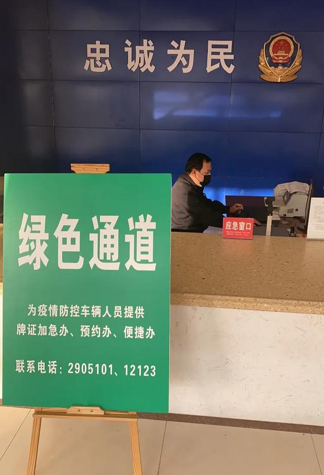 网上车管所官网，网上车管所官网如何注册（车管所教你如何轻松网上办）