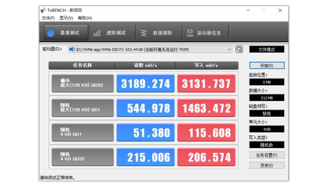 旧笔记本电脑安装m.2固态硬盘，西数M.2固态硬盘不到400元