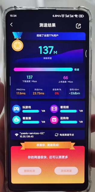 网络稳定性测试，一文看懂WiFi信号覆盖测试（wifi信号稳定性测试）