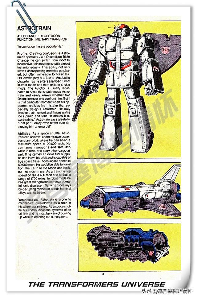 变形金刚g1动画人物图鉴大全，盘点变形金刚G1动画里的那些