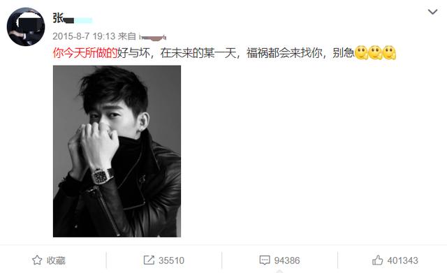 郑爽张翰近况，设计帮前女友带孩子桥段