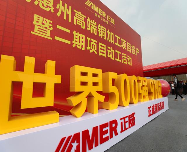 矿山企业50强排名，坐拥20多座矿山年收入6000亿