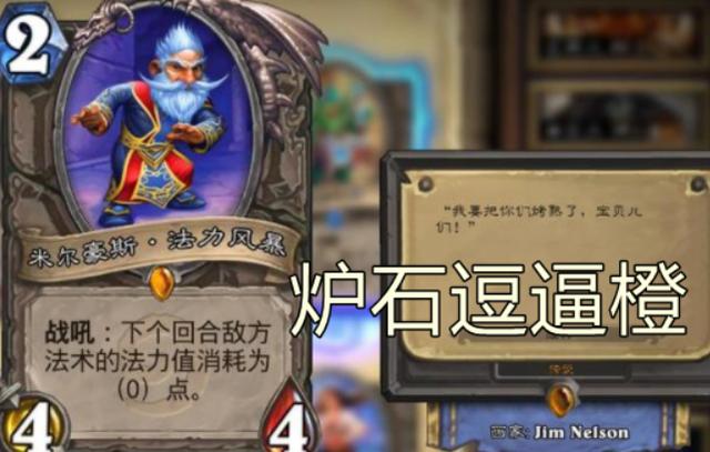 大帝gav，炉石传说新手怎么获得大量的尘