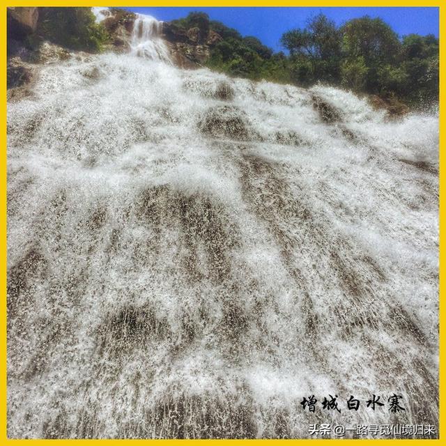 白水寨免费景点，景色秀美的白水寨