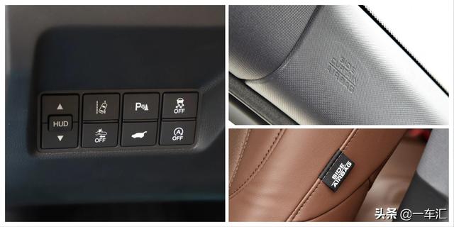 本田urv详细配置情况，都市轻奢中型SUV标杆