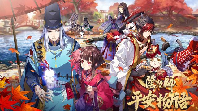 樱花妖的夫君是谁，阴阳师樱花树红色线索