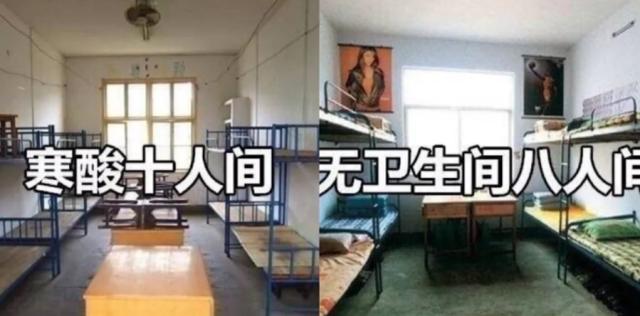 哪所大学研究生宿舍条件好，这10所高校研究生宿舍太豪华