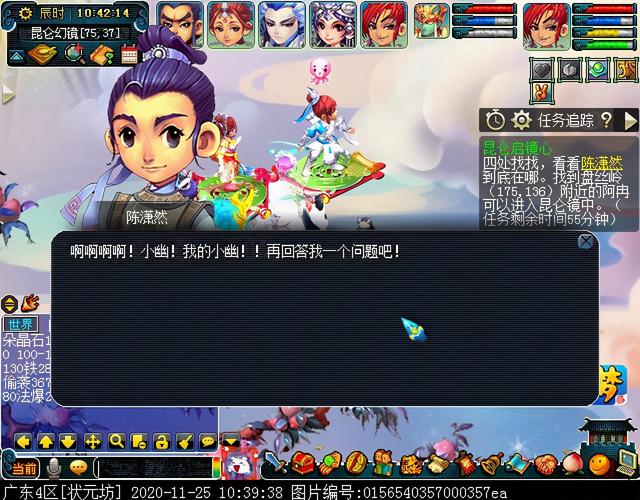 梦幻慈航渡鬼怎么打，神器任务合昆仑启镜心