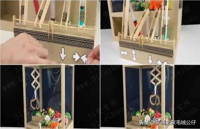 抓娃娃机怎么做，自制抓娃娃机简单的（厦门高一女生利用液压原理自制针管娃娃机）
