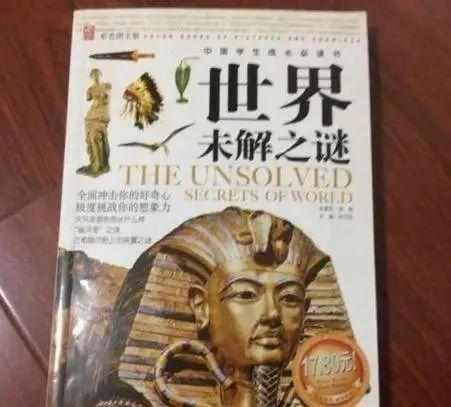 解密百慕大三角，写进百科全书的百慕大三角