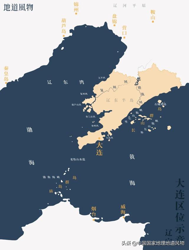 沈阳大连近10年gdp，近30年GDP位次变化