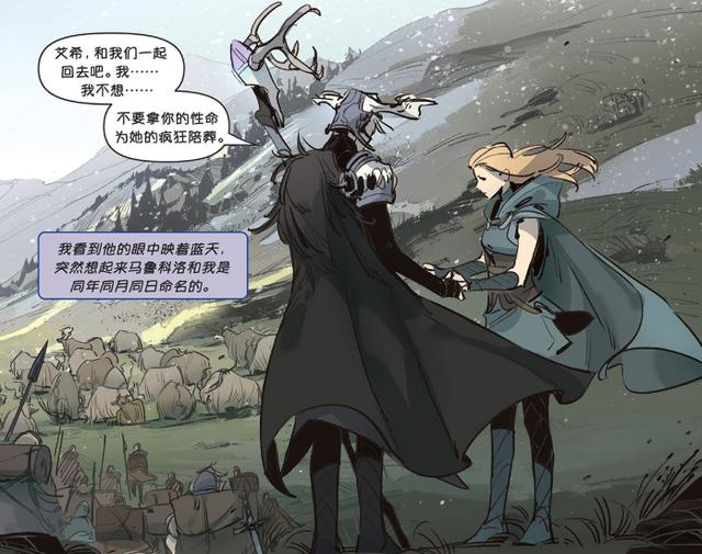 寒冰女巫丽桑卓，英雄联盟女巫的背景故事