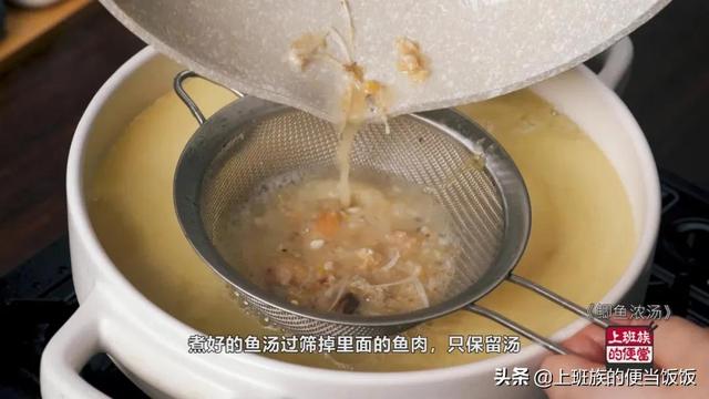 鲫鱼汤怎么炖好喝又营养，鲫鱼汤怎样做不腥又好喝又有营养（只会下油锅煎就错了）