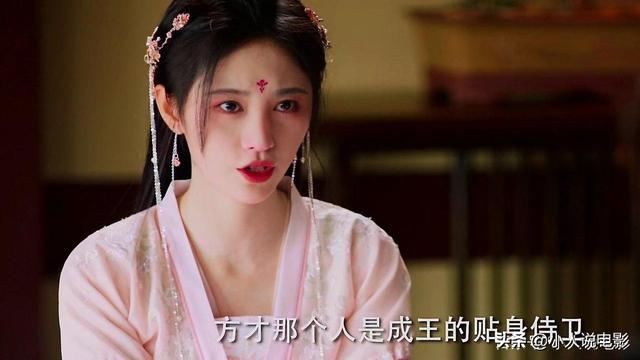 如意芳霏剧情介绍，如意芳霏大结局剧情解析（如意芳霏柳如意是好是坏结局如何）