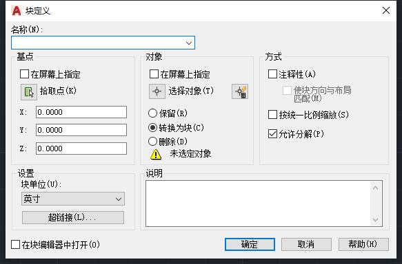 CAD画图9不要新手必看，cad画图入门图解