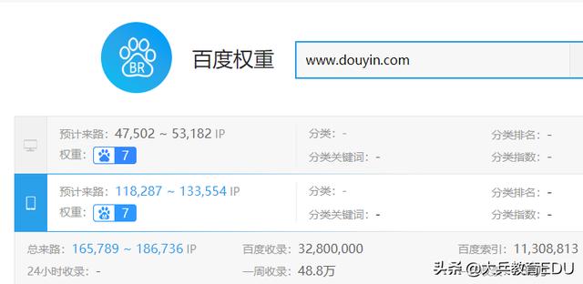 抖音有没有电脑版，抖音pc模式在哪里