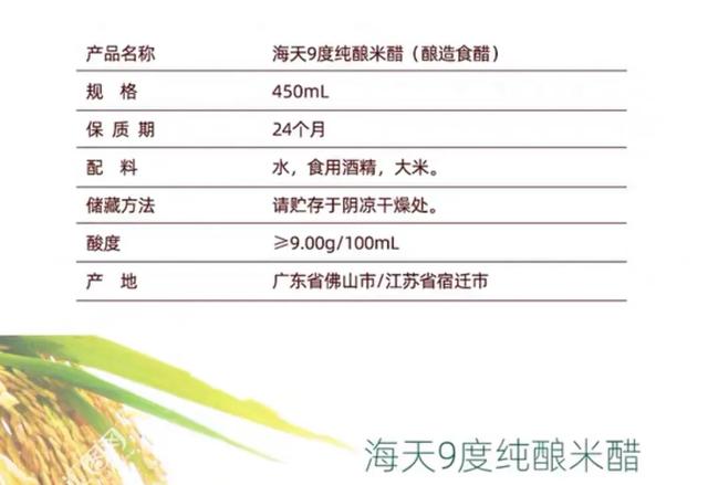 米醋和小米醋一样吗，米醋、香醋、陈醋、白醋有什么不同