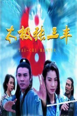 李连杰电影作品，李连杰最好的四部电影