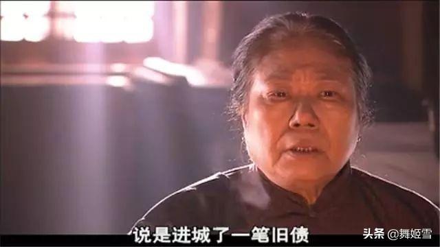 大宅门老太太发丧死了两个，大宅门6个老太太