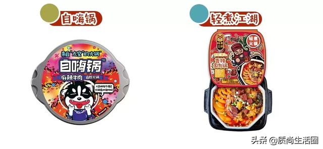 海底捞火锅图片，海底捞自热火锅所有口味大测评（这6款食材很不错）