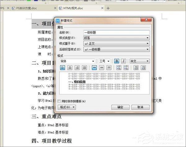 wps10个技巧，Excel都没有这些功能