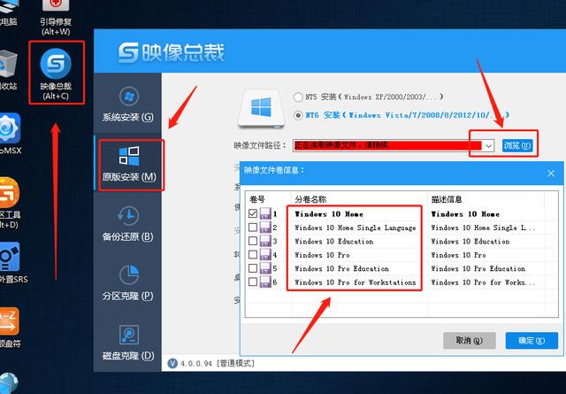 winpe系统，如何用winpe装windows（建议有电脑的同志用U盘做一个备用）