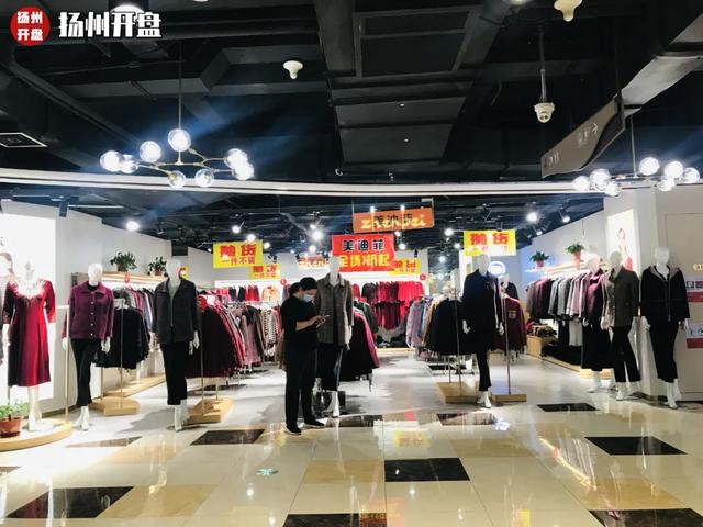 扬州大型购物商场，江苏13市排名前三的购物中心