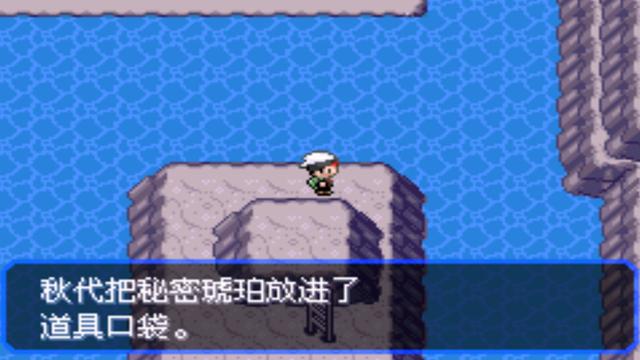 究极绿宝石二周目，口袋妖怪究极绿宝石4二周目全攻略（所有秘传机技能地点分布）