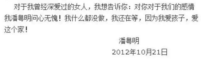 40岁的董洁为何至今嫁不出去，深扒白莲花董洁的黑红成名史
