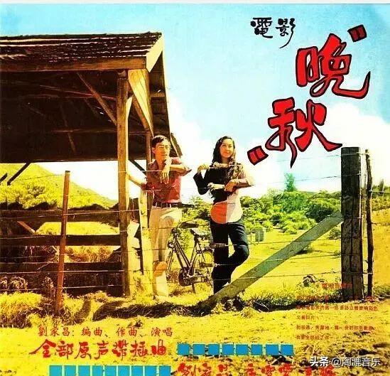 甄妮的经典歌曲，甄妮十大中文金曲（罗文和甄妮唱过那么多次《铁血丹心》）