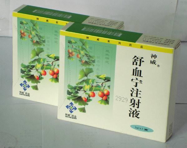 银杏达莫注射液，银杏达莫注射液的功能主治（100种临床常用注射液的作用）