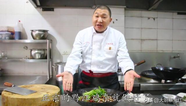 南方黔江鸡杂的正宗做法，黔江鸡杂的正宗做法