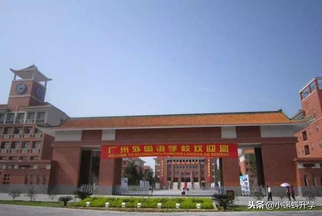 广州公办初中学校排名，广州多所中学开放日盘点