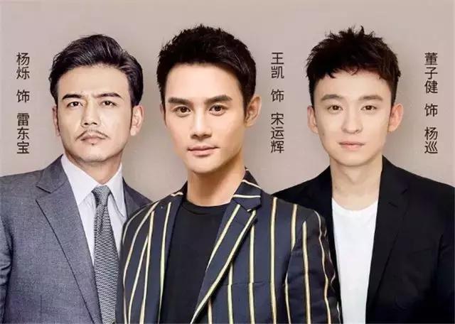 大江大河宋运萍死的可惜了，雷东宝的命运会改变吗