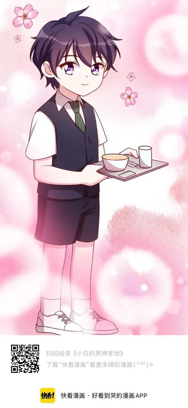 又找到漫画啦，最新已完结漫画