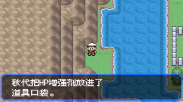 究极绿宝石二周目，口袋妖怪究极绿宝石4二周目全攻略（所有秘传机技能地点分布）