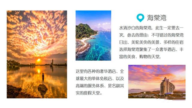 三亚旅游住宿必去攻略大全，三亚不是不适合穷游