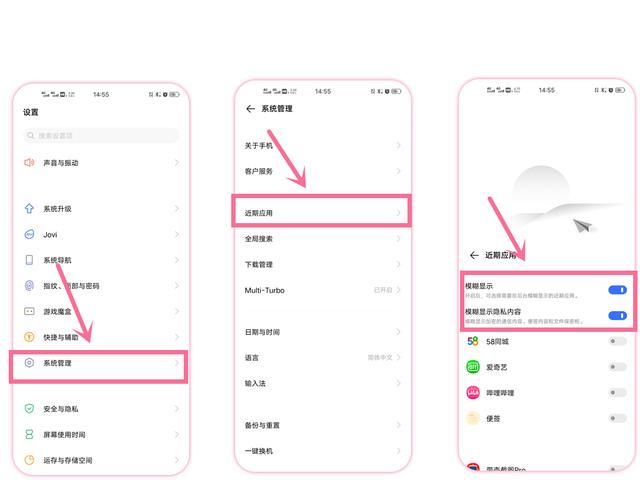 vivo手机怎么，vivo手机新手使用教程