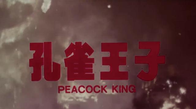 元彪的第一部电影，元彪这部奇幻经典