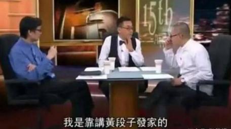 俞飞鸿窦文涛绯闻，冯唐问：生理需求怎么解决