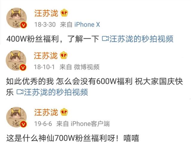 汪苏泷采访说自己现实中很安静，差点被偏见毁掉的汪苏泷